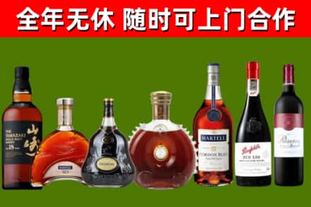 安居回收红酒