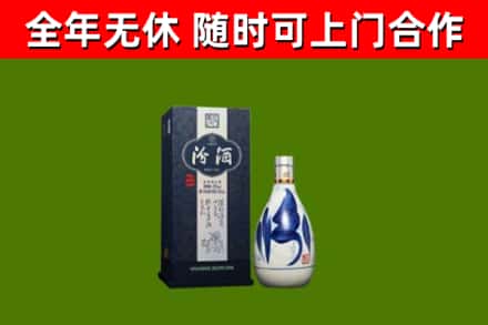 安居烟酒回收汾酒.jpg