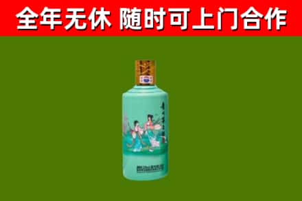 安居烟酒回收24节气茅台酒.jpg