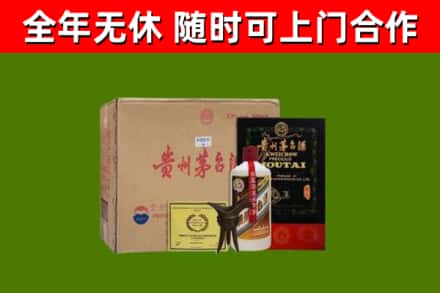 安居烟酒回收汉帝茅台酒.jpg