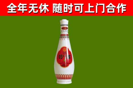 安居回收老汾酒