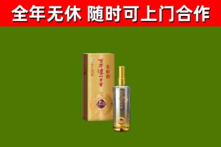 安居回收泸州老窖