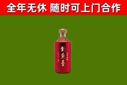 安居回收钓鱼台
