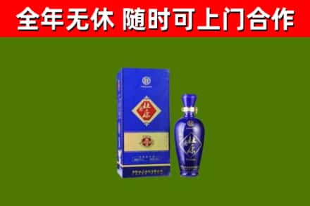 安居回收杜康