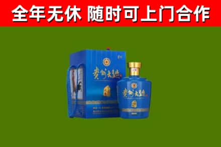 安居烟酒回收贵州大曲.jpg