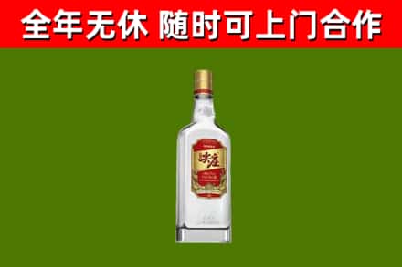 安居回收尖庄酒