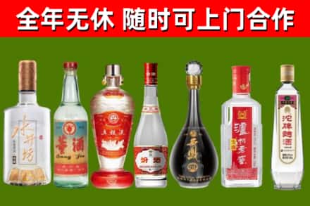 安居回收名酒